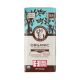 CHOC BAR, COCONUT MILK ORG Equal Exchange 12/2.8oz